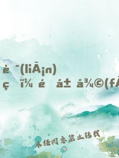 聯(lián)盟：開局復(fù)刻名場(chǎng)面，我無敵了
